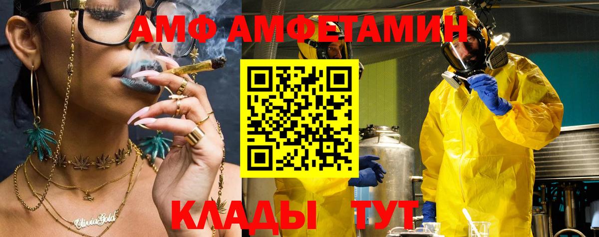 Гусев  АМФ  Вход с VPN  АМФ  АМФ Premium 