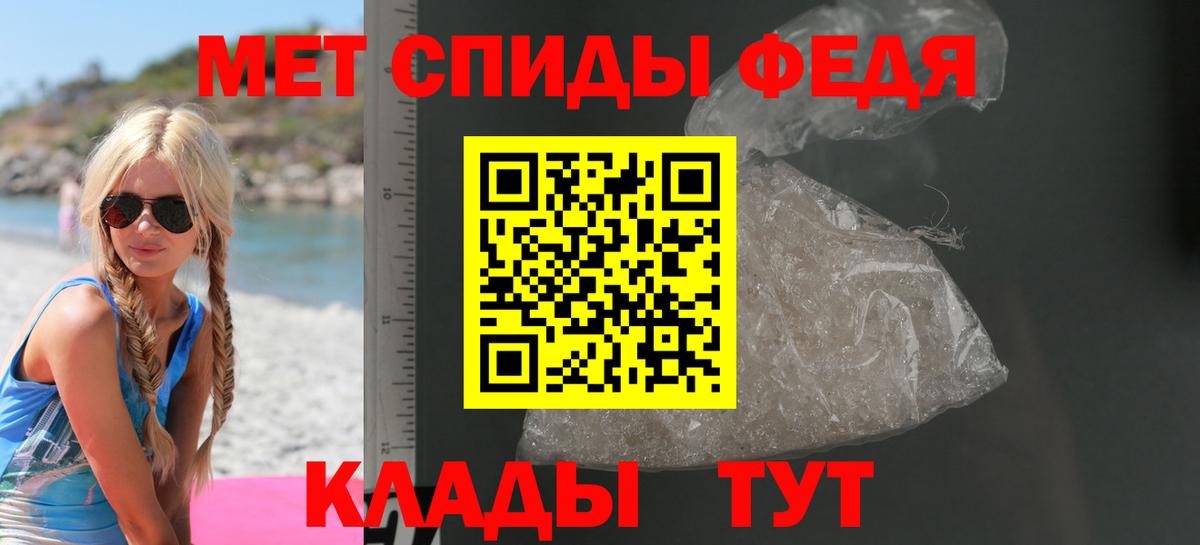 Амфетамин Premium Гусев
