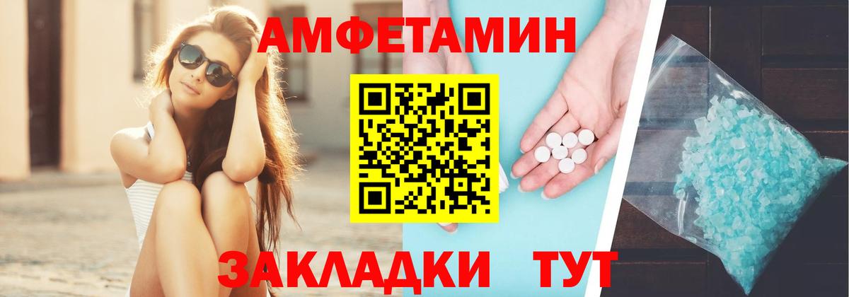 Гусев  Cocaine  COCAIN  Экстази  Марихуана  КЕТАМИН  Вход с VPN  Меф кристаллы 