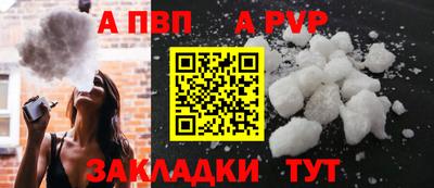 амфетамин Мариинск