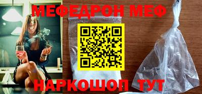прущая мука Малгобек