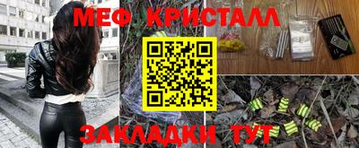 амфетамин Мариинск