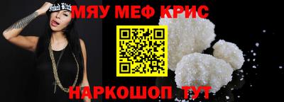 первитин Малоярославец