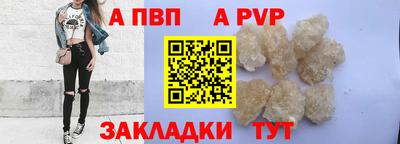 прущая мука Малгобек
