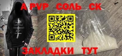 прущая мука Малгобек