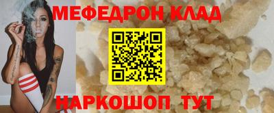 амфетамин Мариинск