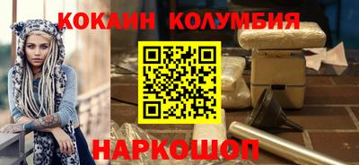 амфетамин Мариинск