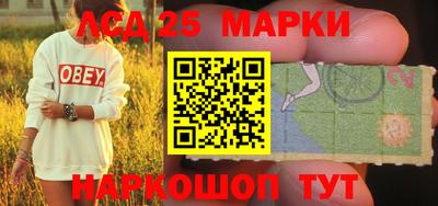 амфетамин Мариинск