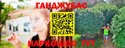 амфетамин Мариинск