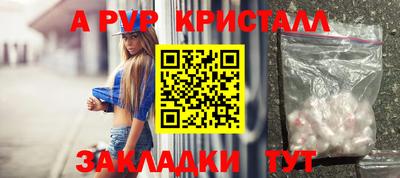 первитин Малоярославец