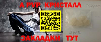 первитин Малоярославец