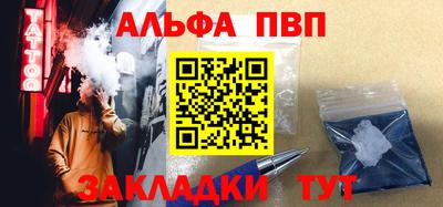 первитин Малоярославец