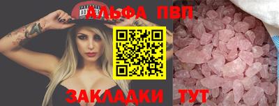 первитин Малоярославец
