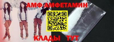 первитин Малоярославец