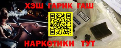 амфетамин Мариинск