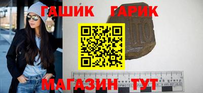 амфетамин Мариинск