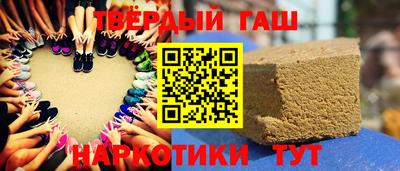 амфетамин Мариинск