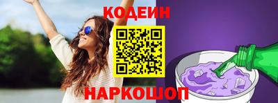 первитин Малоярославец