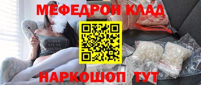амфетамин Мариинск