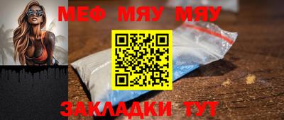 первитин Малоярославец