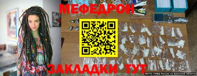 первитин Малоярославец