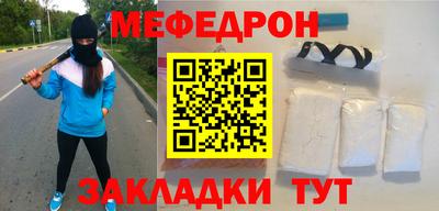 амфетамин Мариинск