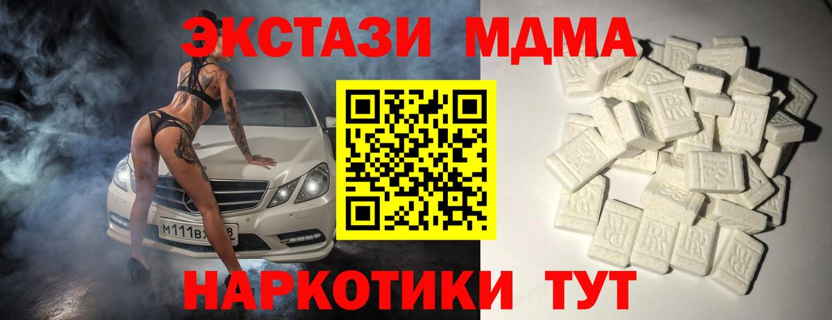 НБОМе Гусев