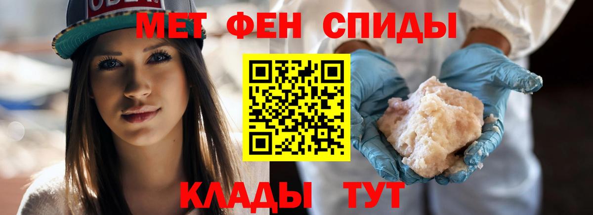 МЕТАМФЕТАМИН витя Гусев